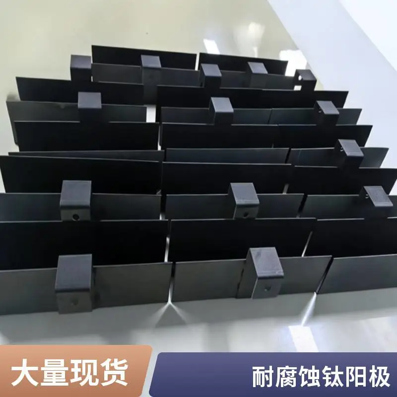 微蚀刻废液回收铜钛阳极 电解提铜 MMO涂层 铱钽 可定制尺寸