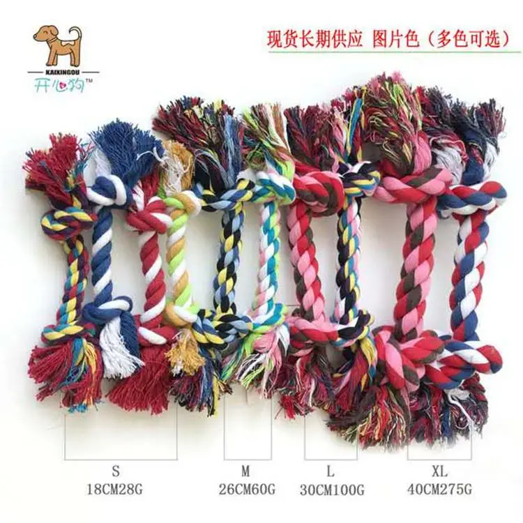 宠物用品发货 网球编织磨牙玩具 狗玩具套装