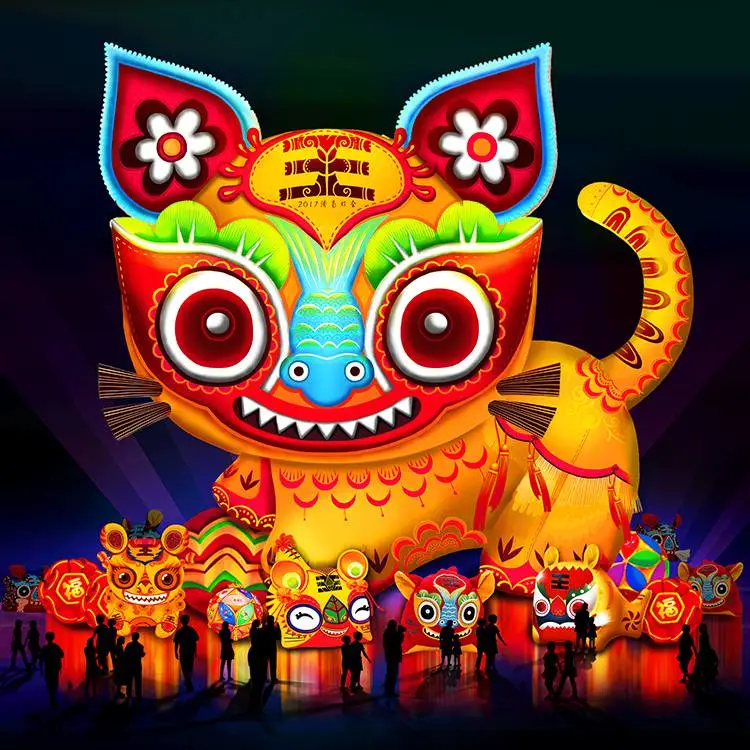 广东虎彩灯 华亦彩 节日节庆虎年彩灯制作