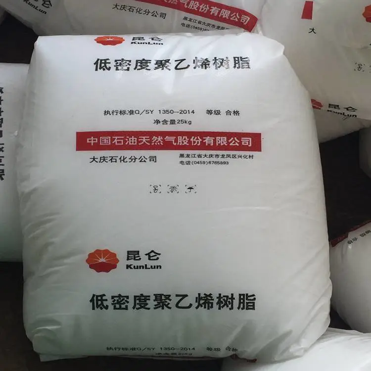 PP均聚聚丙烯独山子石化T98D