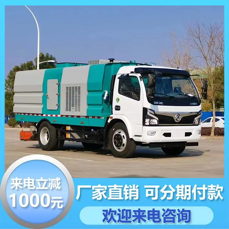 后置滚扫吸尘车,东风途逸吸尘车,陕西省工业粉尘吸尘车