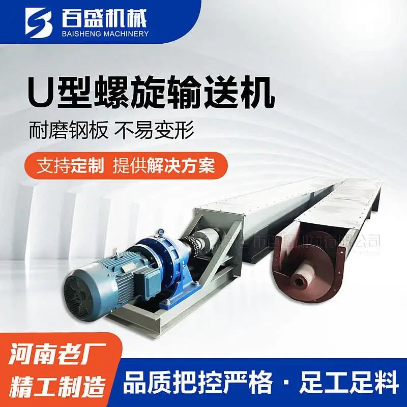 U式012.jpg