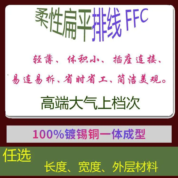 ffc-1