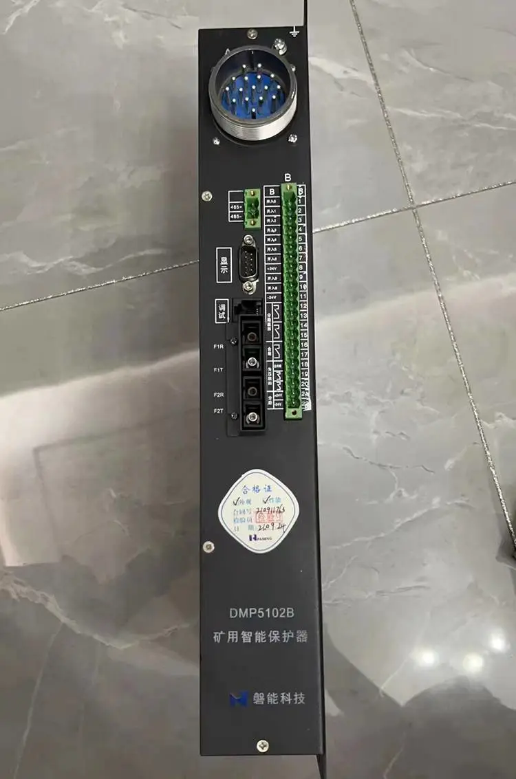 磐能科技 DMP5102B矿用智能保护器 原厂现货销售