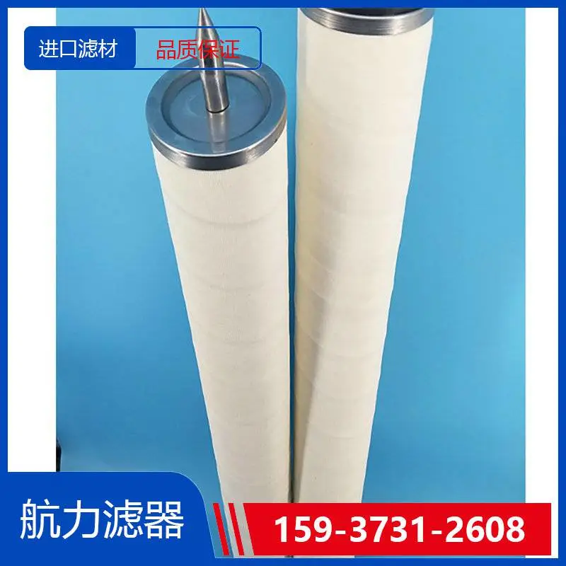 PALL颇尔滤芯HC8900FUP39H精度可定做 航力滤器
