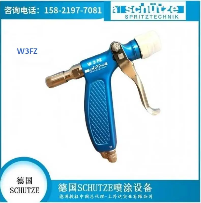 德国SCHUTZE总代理-W3FZ脱模剂喷枪 纳米材料长杆喷嘴批发包邮