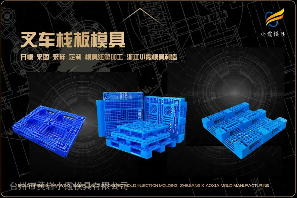 专业模具厂选哪家