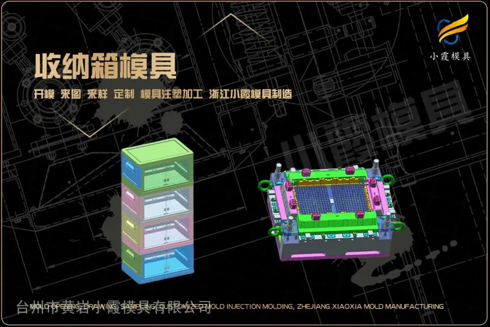 中石化桶模具厂家
