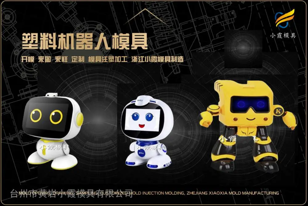 薄壁碗盖注塑模具厂商