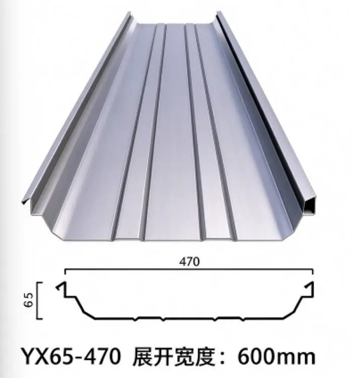 屋面360度锁边470型，现场高空，角驰打胶高空屋面瓦