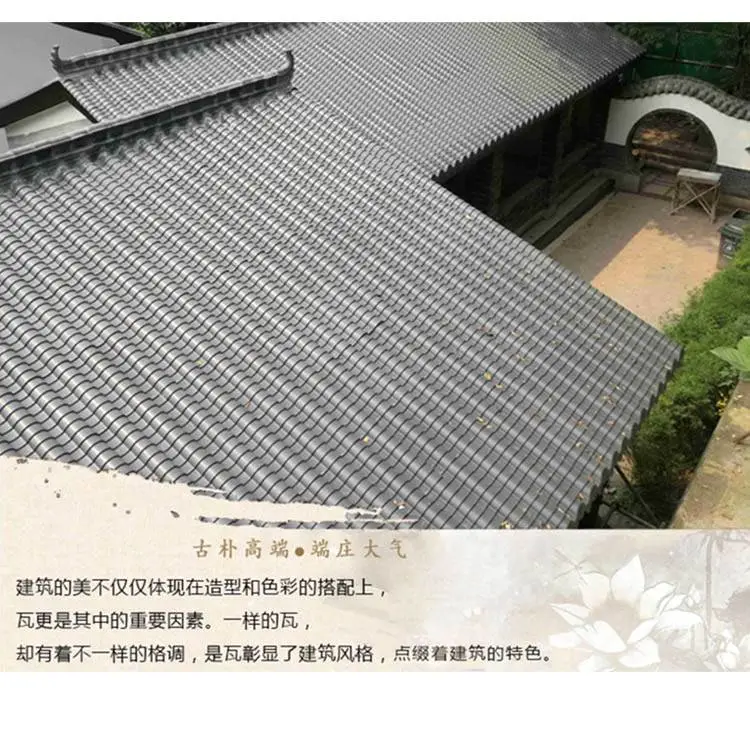 成都筒瓦生产厂家