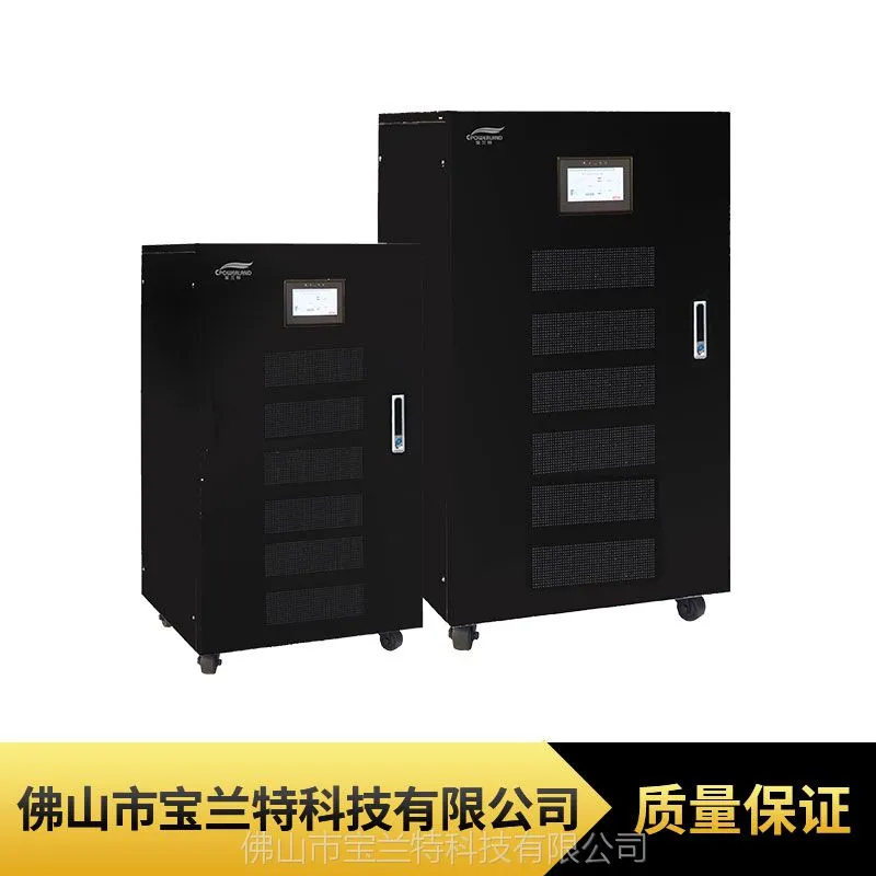 宝兰特Apollo-T20KS大型商场安防系统ups供电UPS电源厂家供应