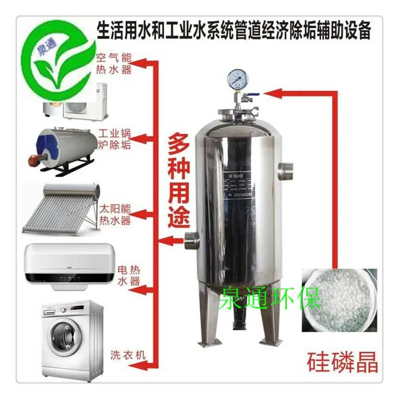 丽水地暖混水罐 锅炉耦合罐 去耦罐厂家