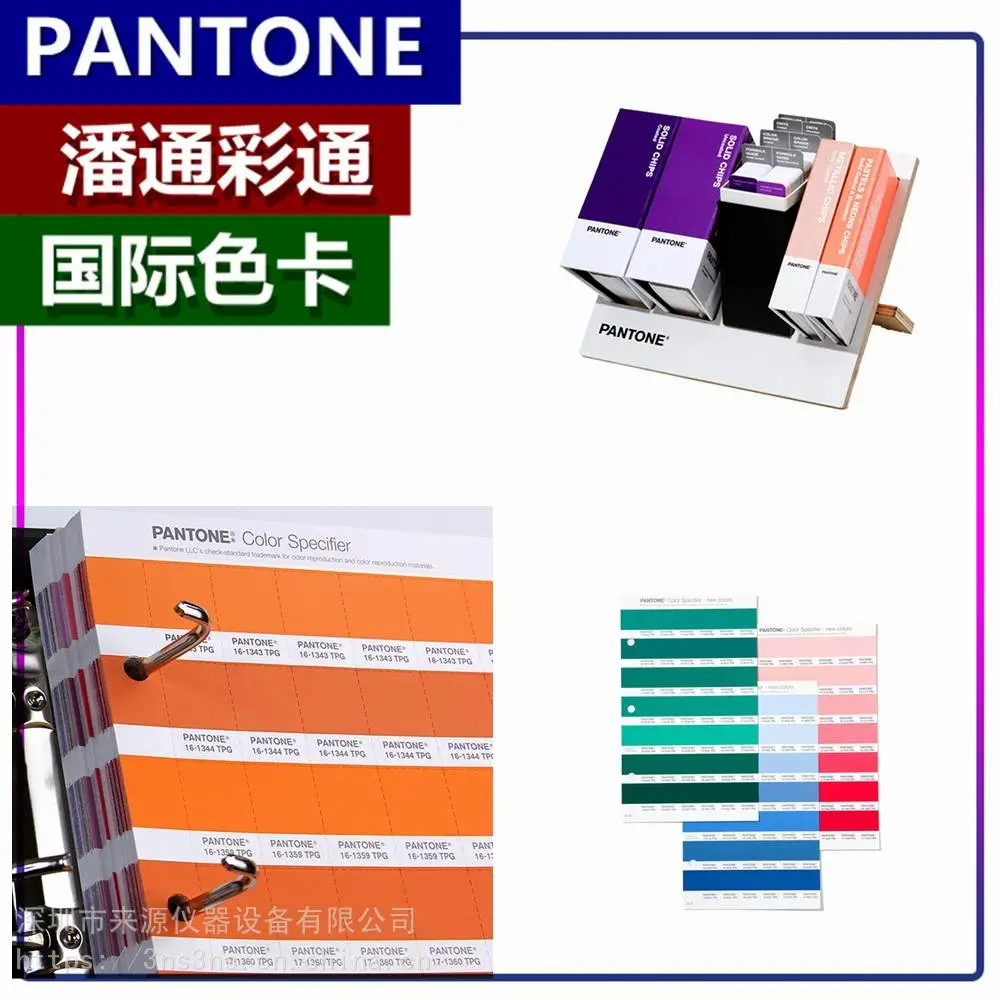 pantone色卡P 139-4 C印刷CMYK P 60-4 C一件代发P 87-4 C pantone色卡P 139-4 C印刷CMYK P 60-4 C一件代发P 87-4 C