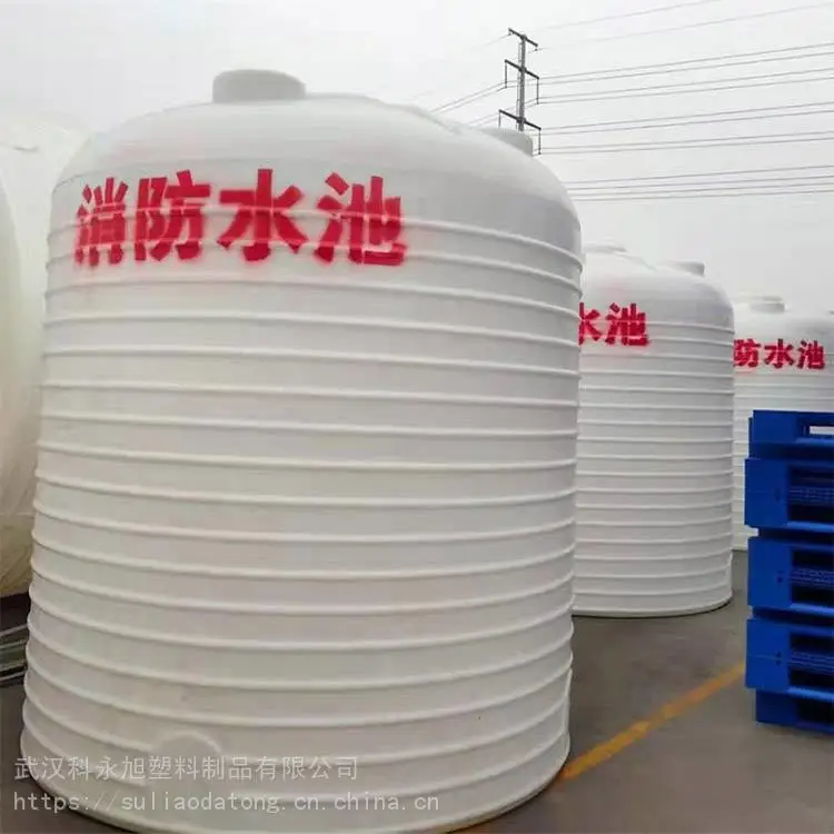 仙桃20t塑料防腐储罐 20立方塑胶水塔尺寸