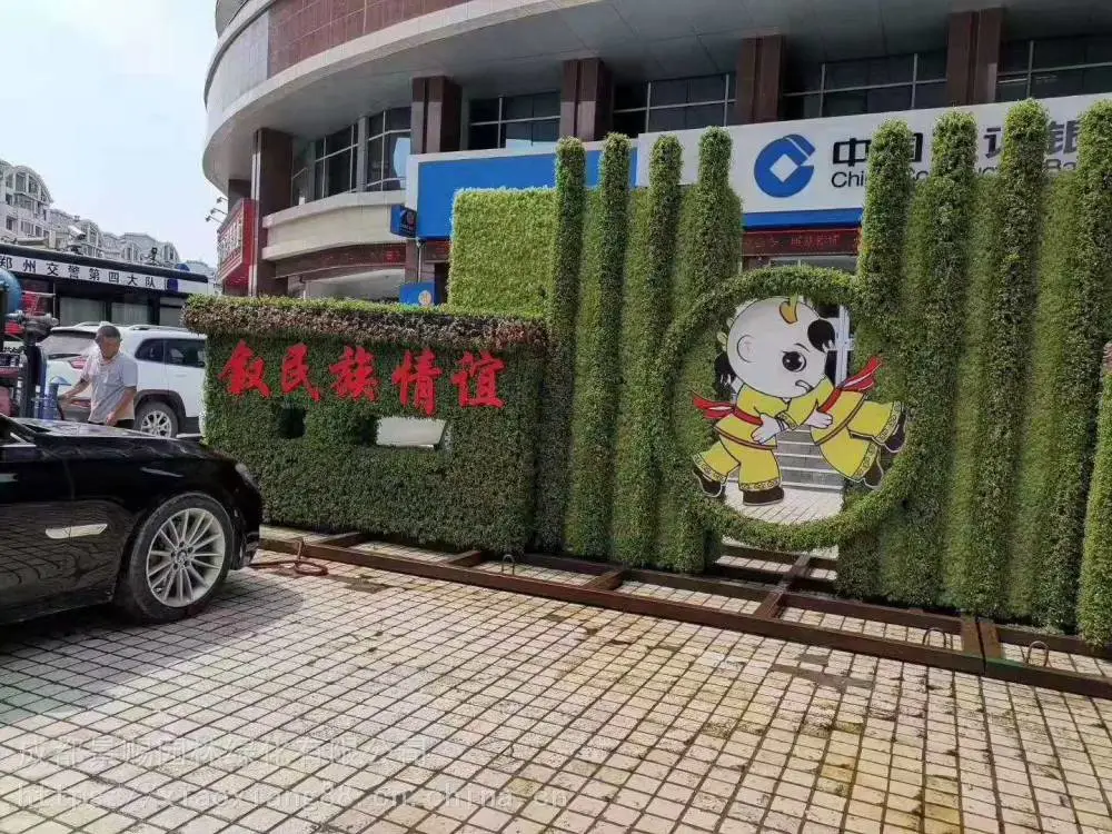 四川南充雕塑作品 ,山水造型绿雕海洋主题仿真绿雕