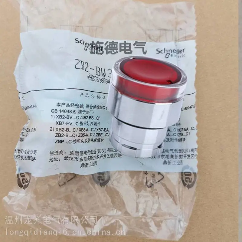 西门子APT按钮开关LA39-E22上海二工自复位左右拔