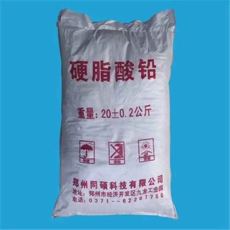 临沧回收色酚AS-OL 处理古马隆树脂 收购硬脂酸钙