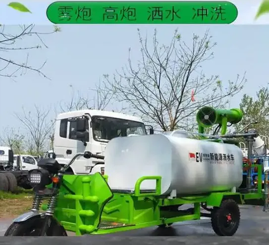 供应四川眉山建筑工地三轮洒水车