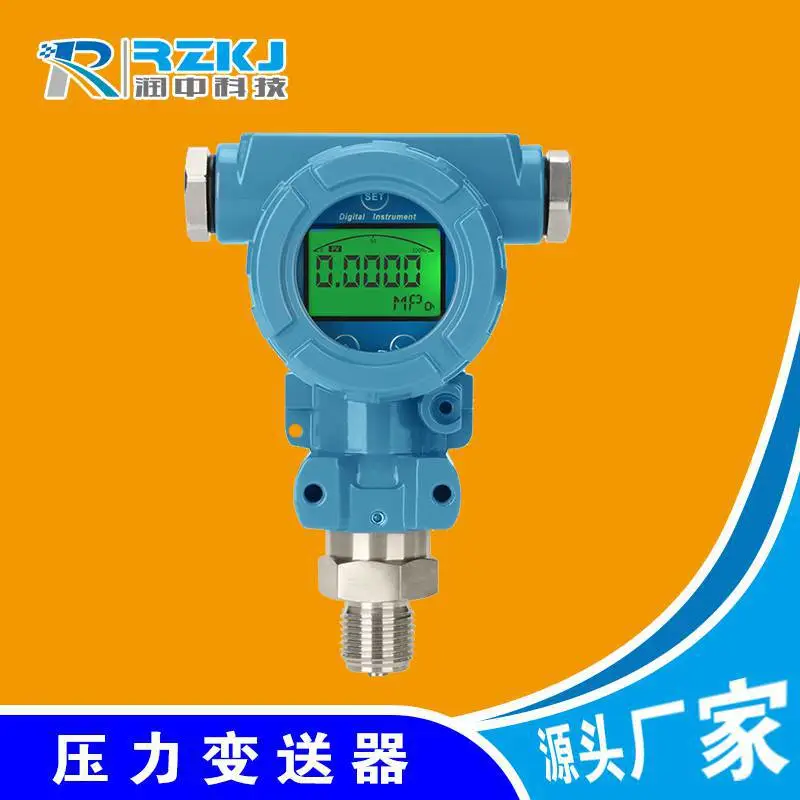 润创智能3051防爆法兰式压力变送器气体液体电容式扩散硅隔爆防腐