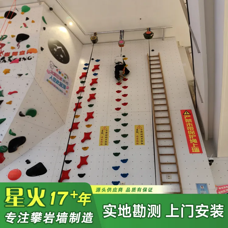商场内定制攀岩墙 多赛道设计 支持岩板卡通彩绘