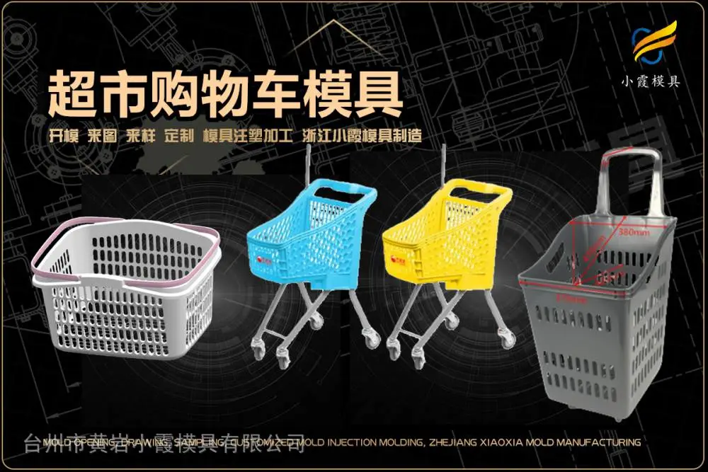 中石化桶模具加工厂