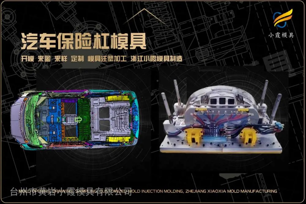 航空餐具模具制造厂家