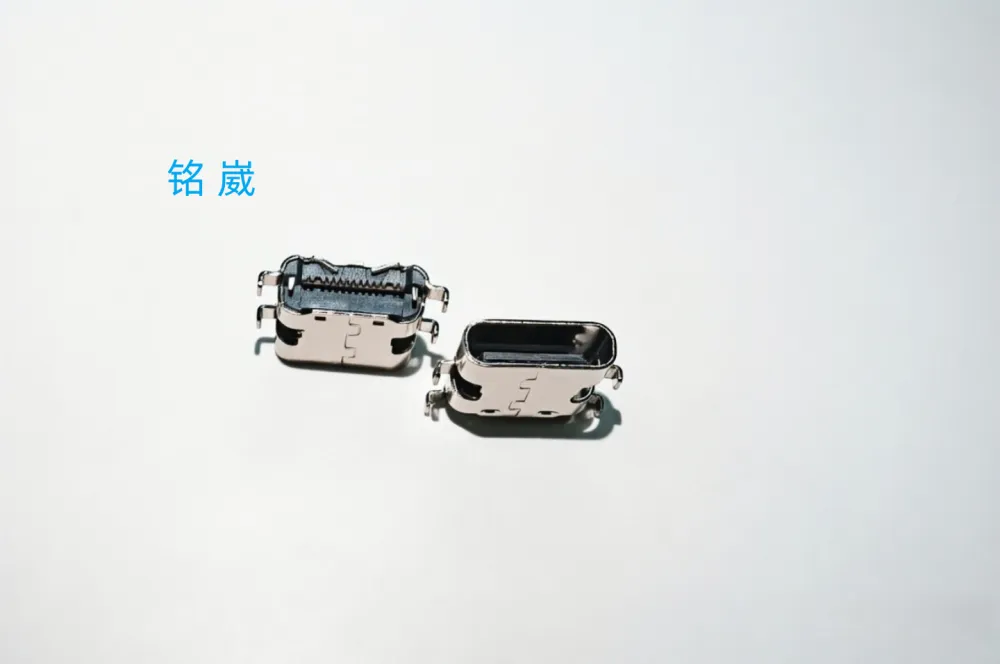 TYPE-C16p母座 沉板0.8/1.2/1.6 贴片SMT 四脚插板 L=8.5mm
