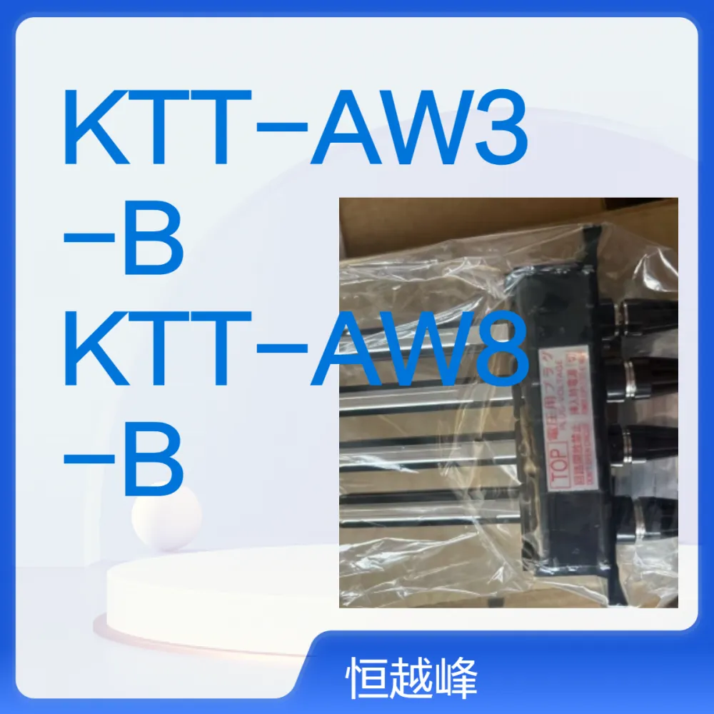日本fujidk***电机进口试验端子KTT-AW3-B KTT-AW8-B