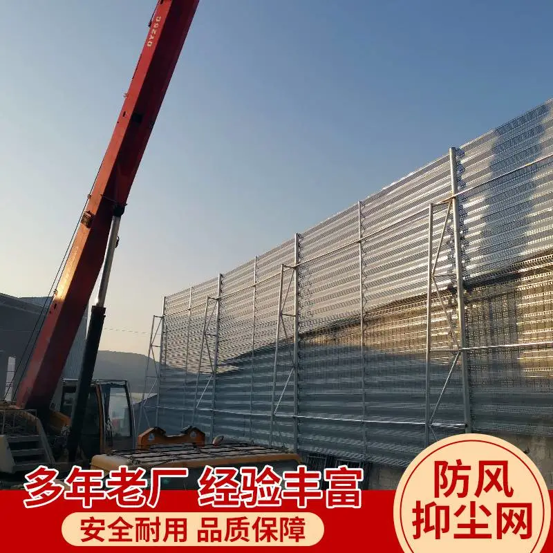 安平县强盛双峰金属防护抑尘网厂家