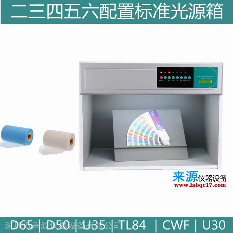 标准光源箱PANTONE彩通色卡管材钢材批发零售 标准光源箱PANTONE彩通色卡管材钢材批发零售
