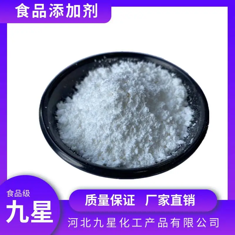 褪黑素价钱 N-乙酰基-5-甲氧基色胺 褪黑素