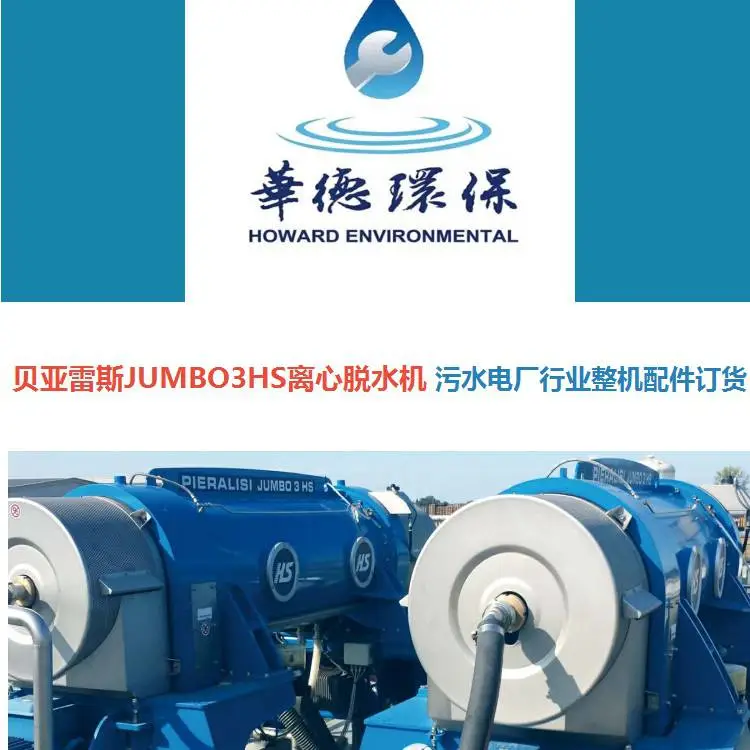 广东汕尾海申720差速器车间承包大修30台
