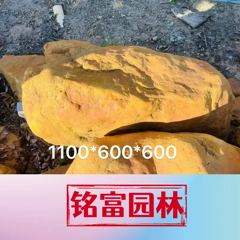 品质好的黄蜡石单价450元/吨，450元一吨的黄蜡石什 么样子