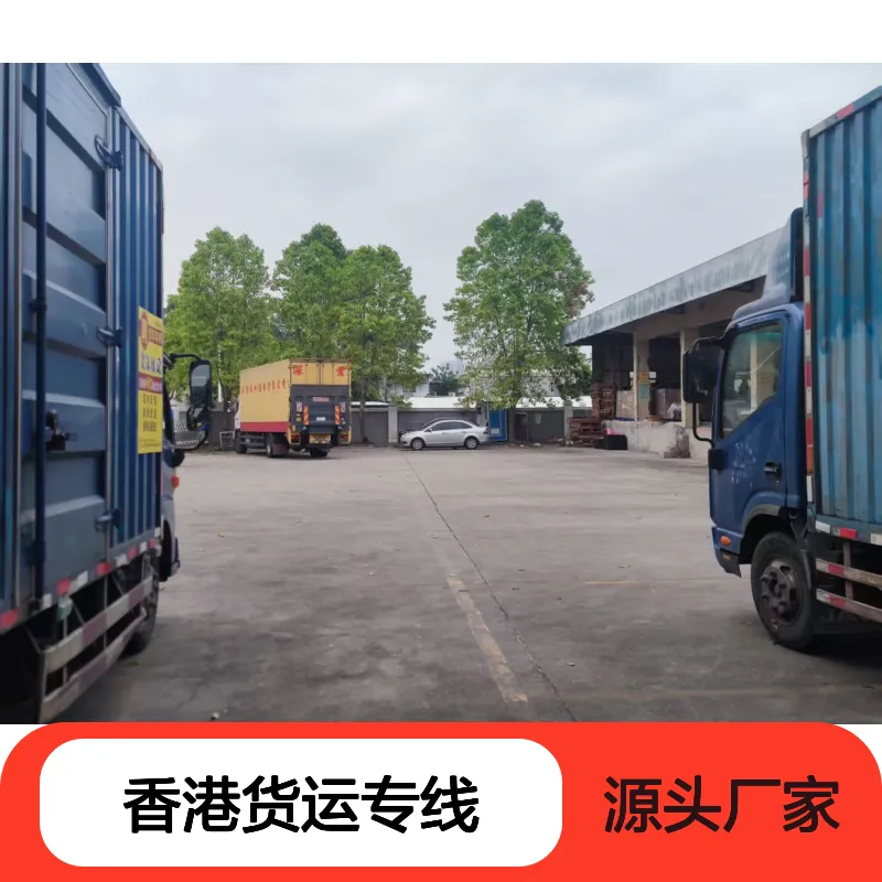 奕丰货运代理 香港专线集运散货入仓 全程跟踪免首重