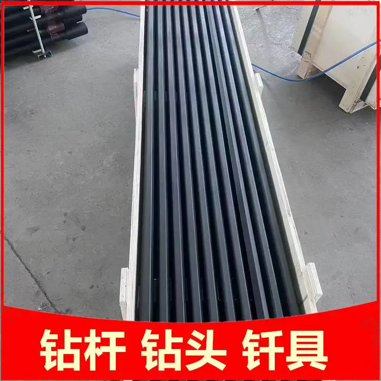 供应高炉钻杆 H32/T38/R32-3400台车钎杆 钻采施工凿岩机钻 杆