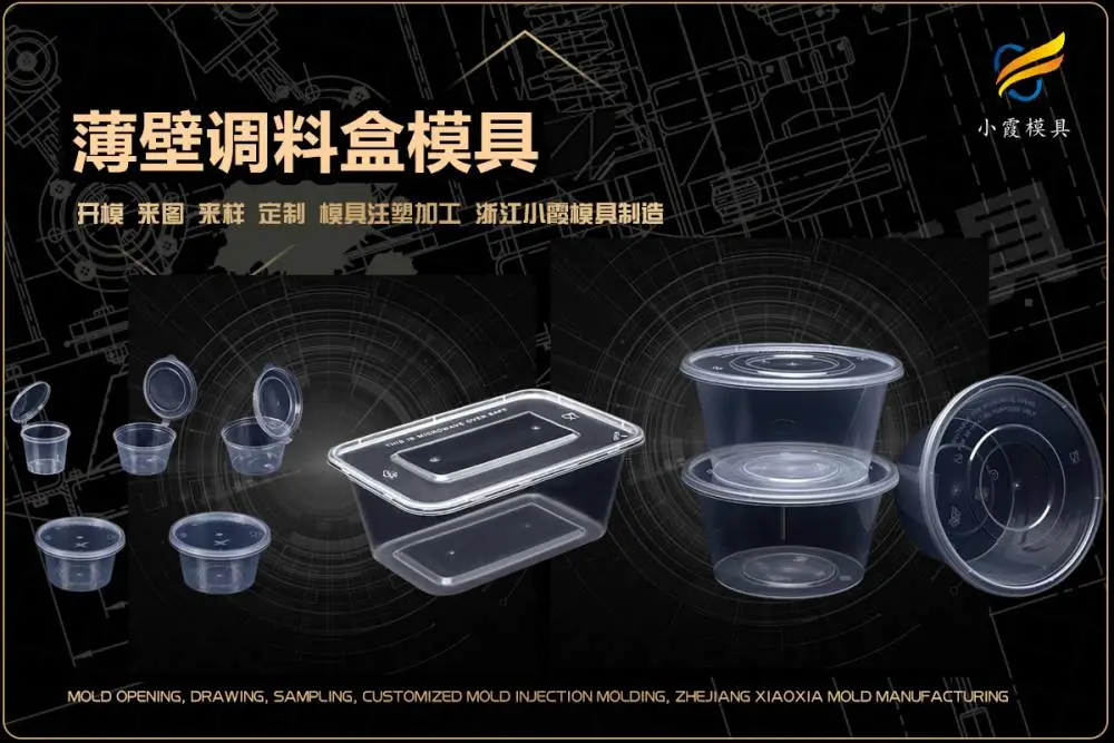 机器人模具工厂