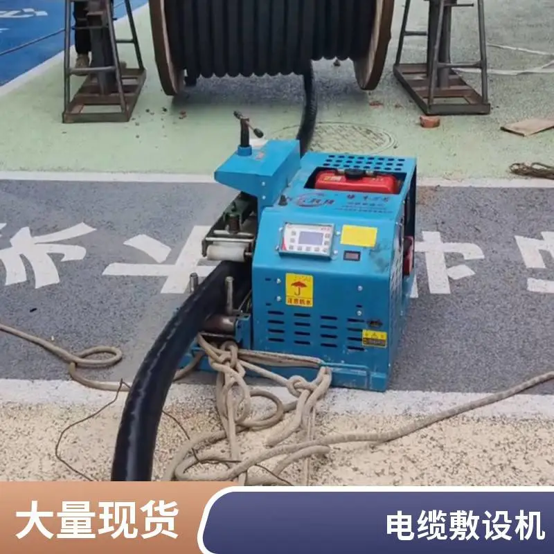 博云快速电缆输送机 智能线缆牵引机 新型电缆传送机生产
