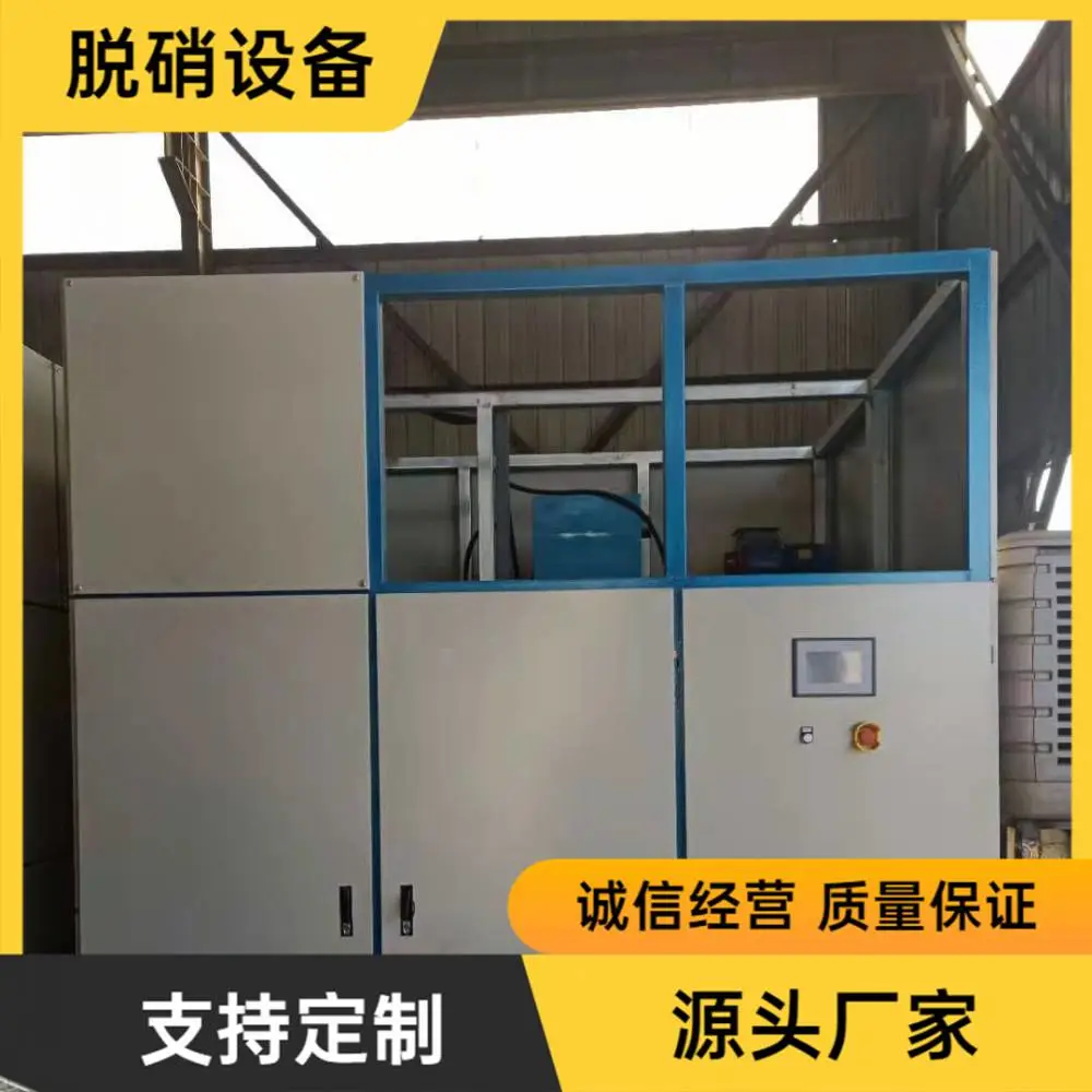 烟气治理设施报价 SCR脱硝设施制造厂家 重烧窑SCR脱硝