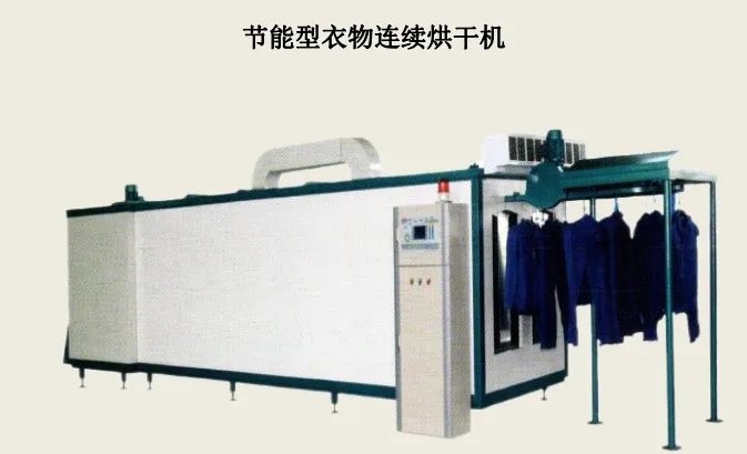 厂家供应 煤矿专用连续隧道烘干整型设备 智能管理设备一体化解决方案