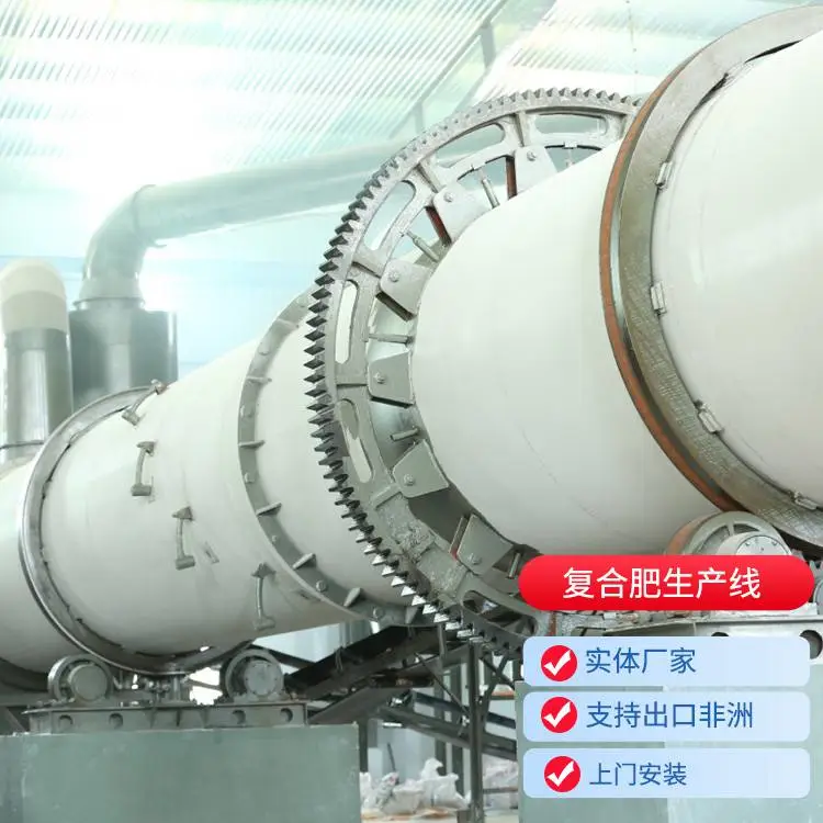 豹牌科技出口南非对辊挤压造粒机 复合肥生产线设备