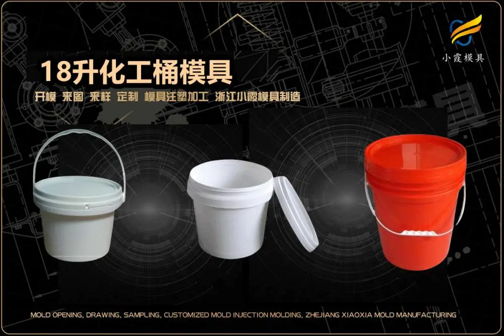 薄壁模具生产哪家可靠