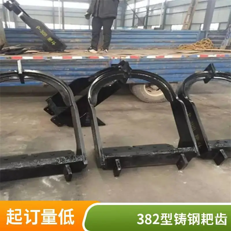 加厚耐磨耙斗装岩机耙齿 铸钢一体成型斗齿 煤矿斜巷平巷掘进耙机配件直销