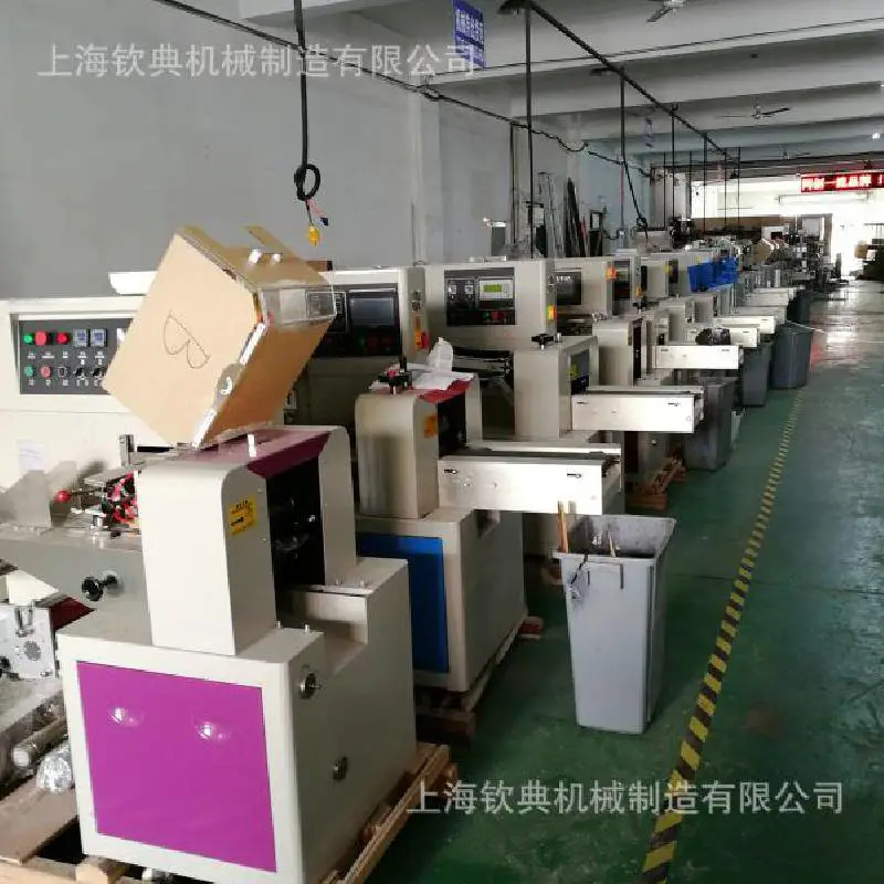批发大枣枕式包装机 单粒红枣自动包装机 蜜枣红枣多颗包装机