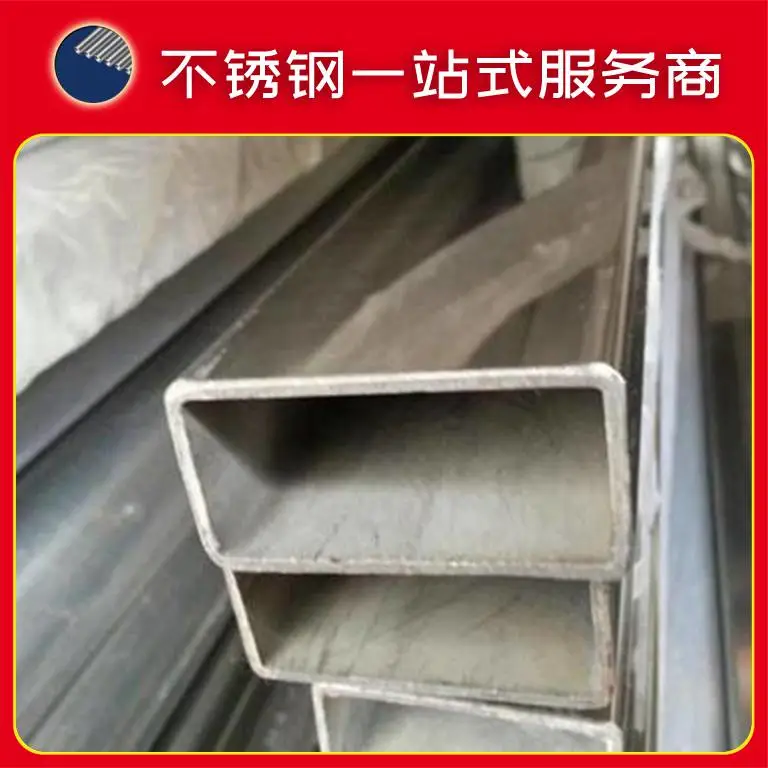 304镜面玫瑰金不锈钢方管20mm25mm38mm?拉丝无指纹方通