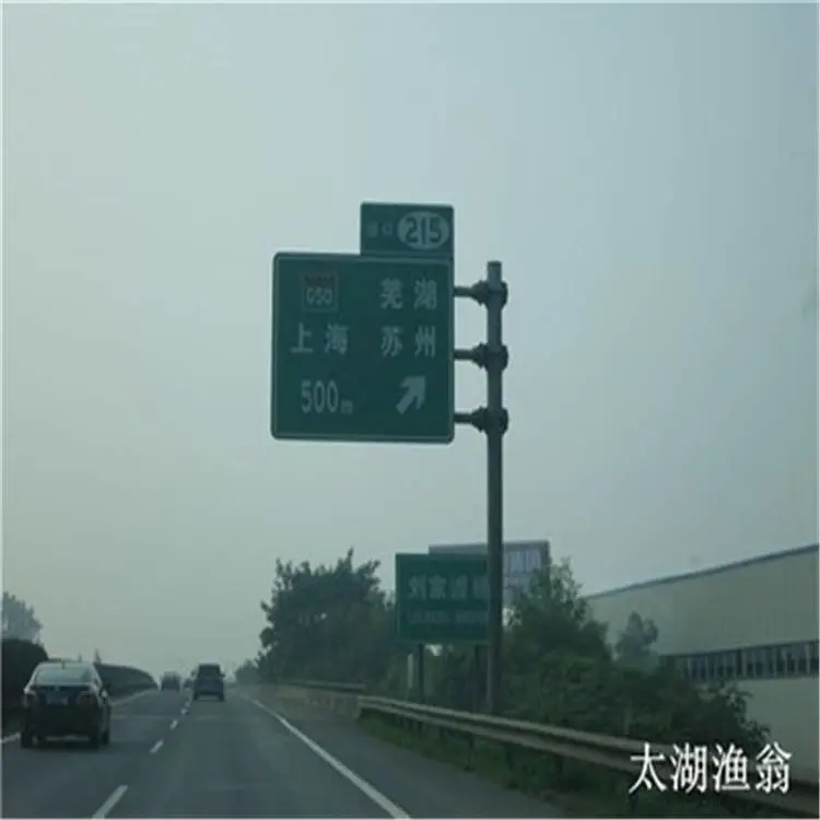 来图定制双悬式路***标志牌