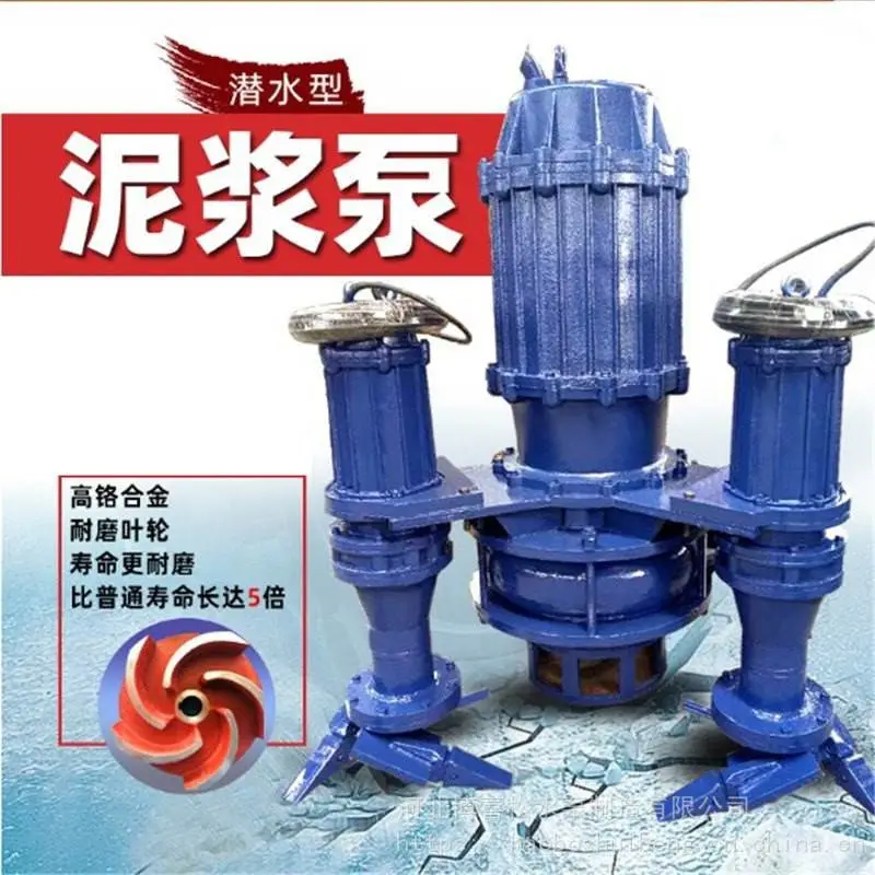 河北浩博厂家直销 ZJQ潜水抽沙泵 大型抽沙泵 抽泥沙水泵 泥浆污水泵 抽沙泵船用 立式抽沙机