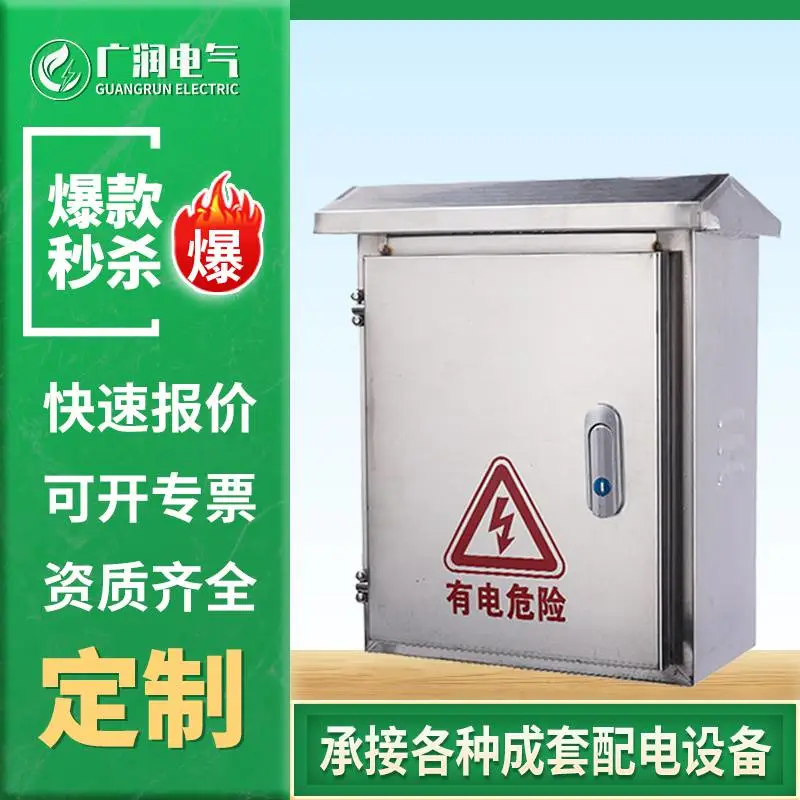 江西厂家供应三级配电箱 落地壁挂式明装照明DBX低压配电箱定制