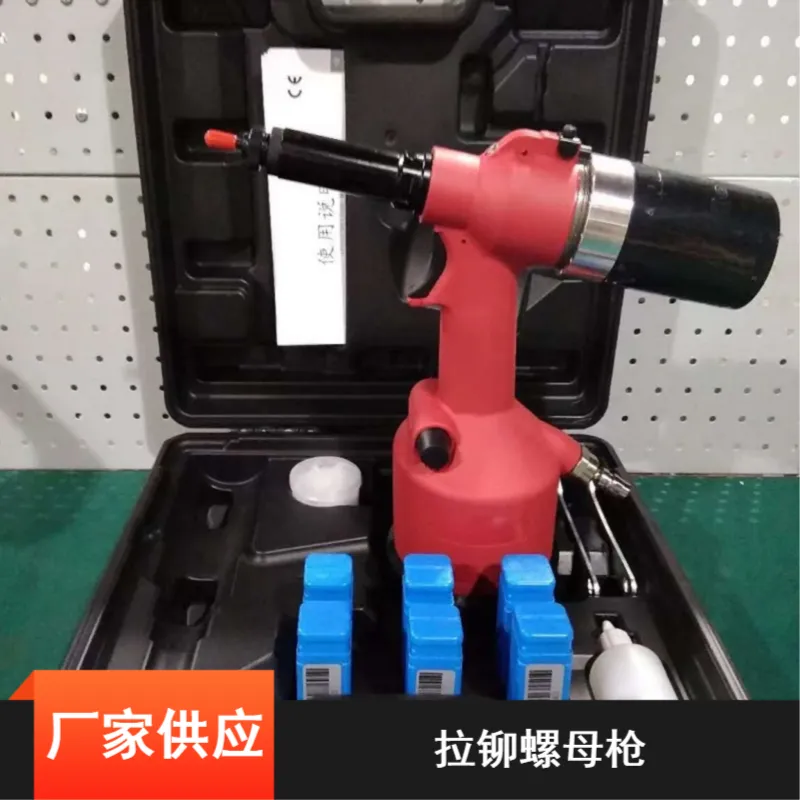 武汉贝瑞克轨道交通专用拉铆螺母枪 轨道车辆铆接工具