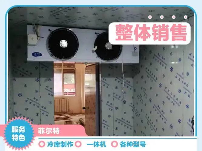 冷库机组制作中